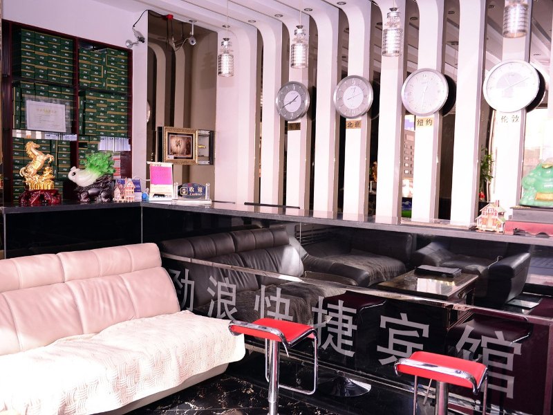 酒店大堂