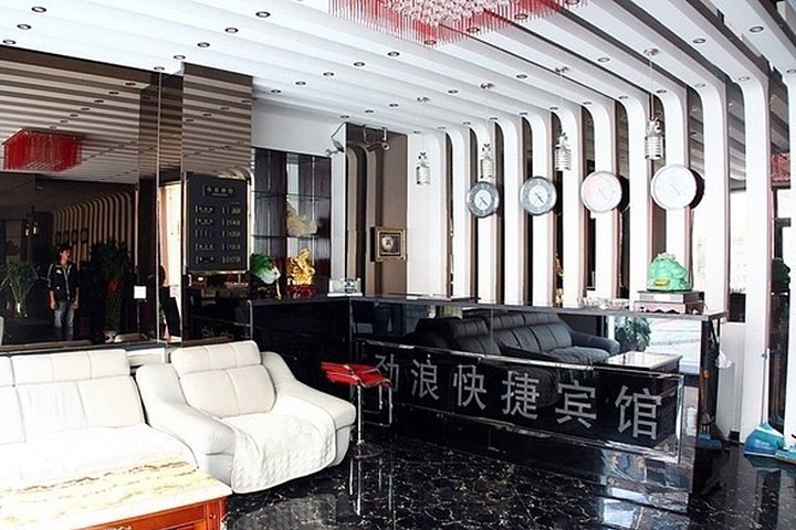 酒店大堂