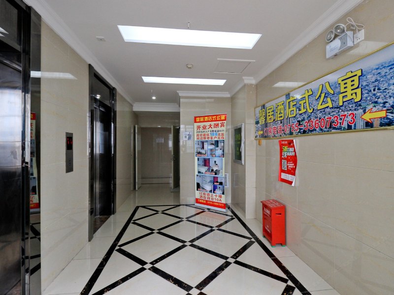 酒店大堂