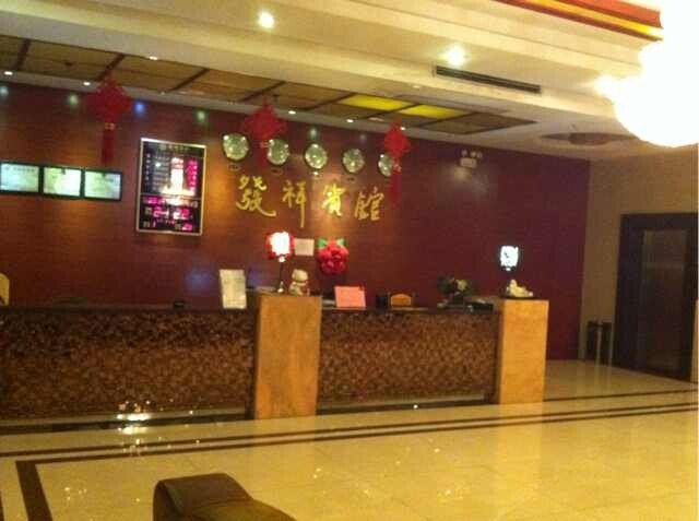 酒店大堂