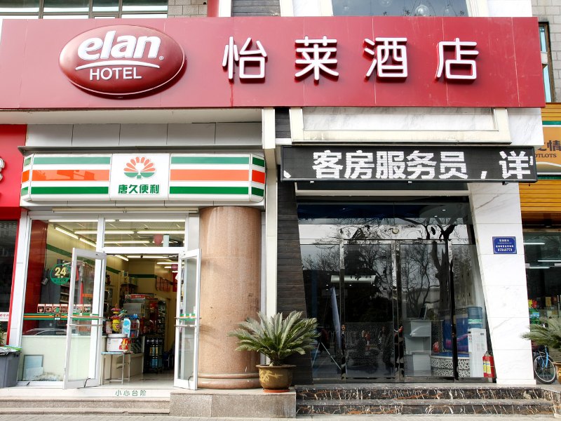 酒店外观