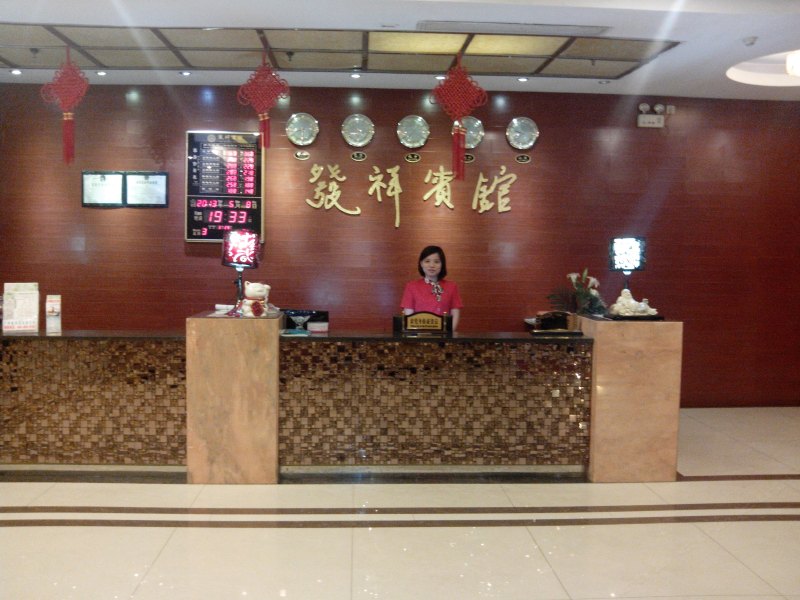 酒店大堂