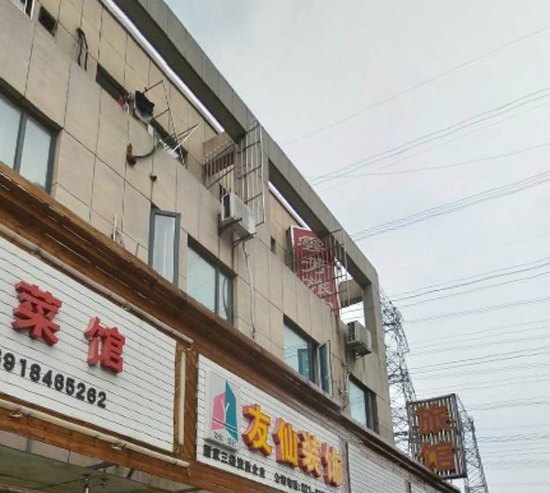 上海云芳旅馆