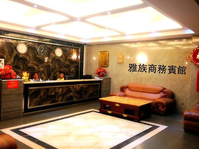 酒店大堂
