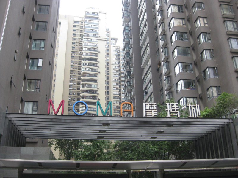 成都蓉城驿栈青年旅舍