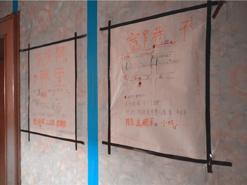 成都柠檬青年旅舍(西安中路店)