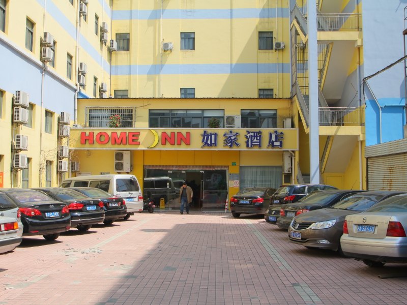 如家快捷酒店（上海南站店）