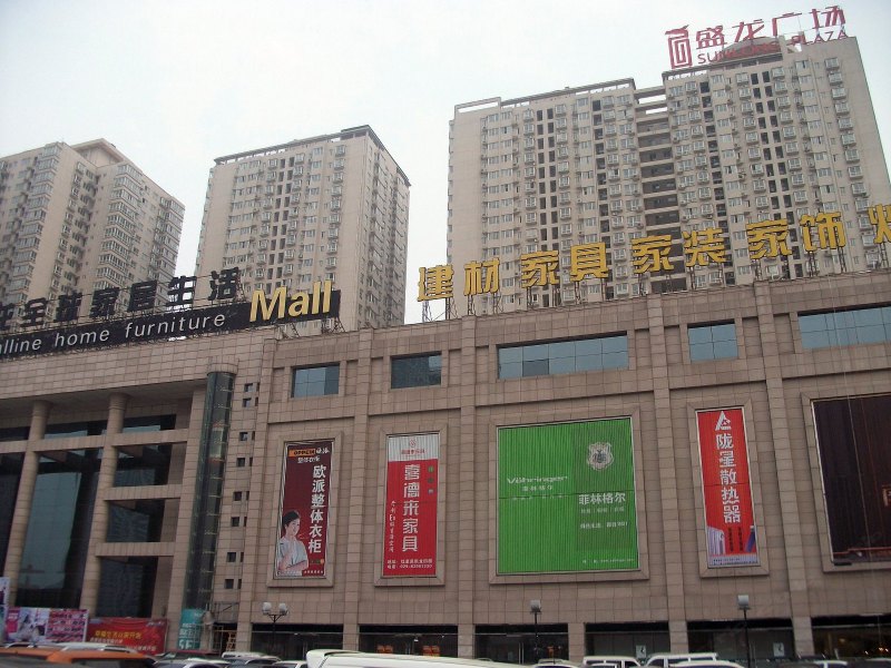 西安天成年华大学生短租公寓