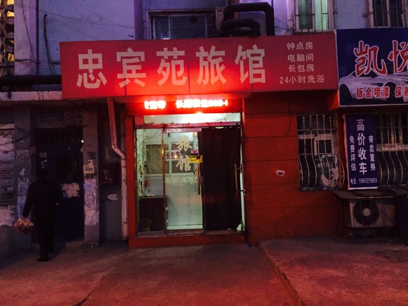 酒店外观