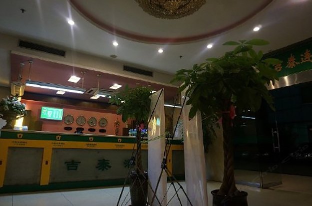 酒店大堂