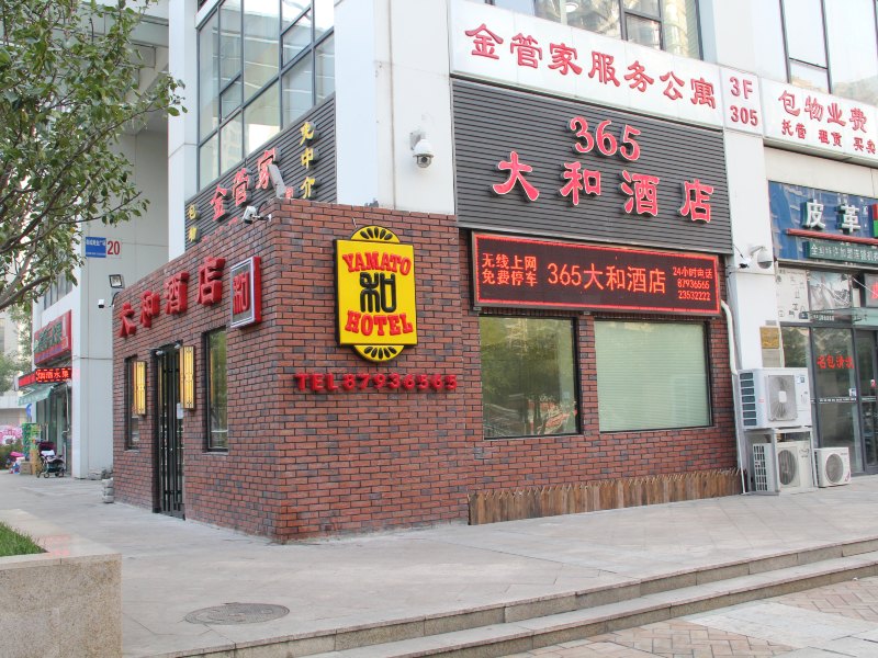 酒店外观