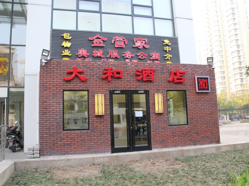 酒店外观