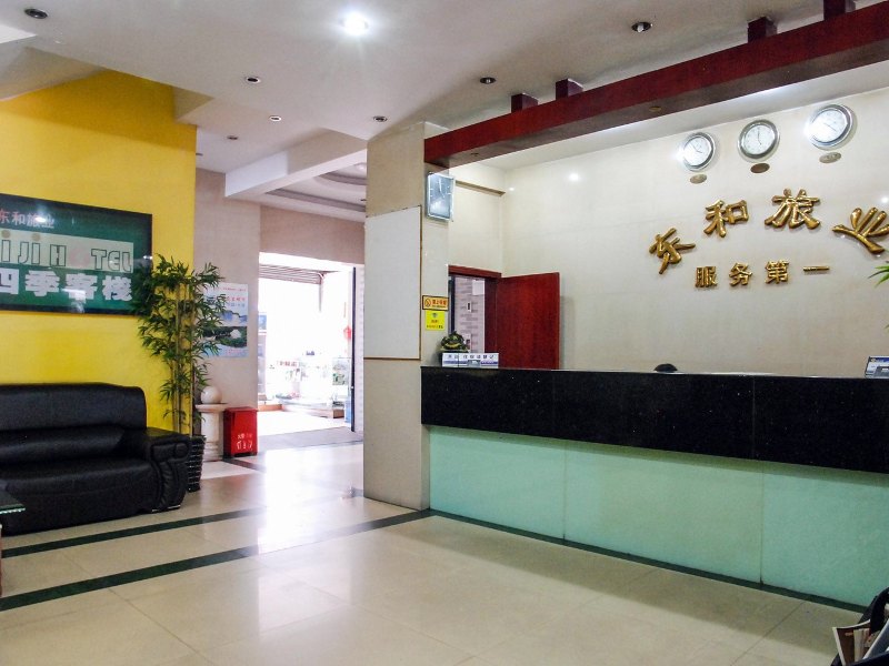 酒店大堂