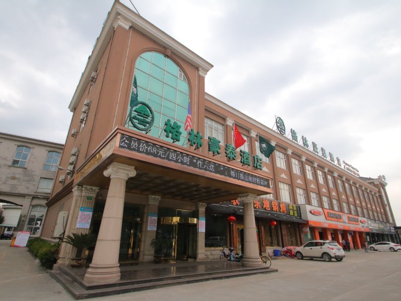 格林豪泰(上海纪王联友路店)