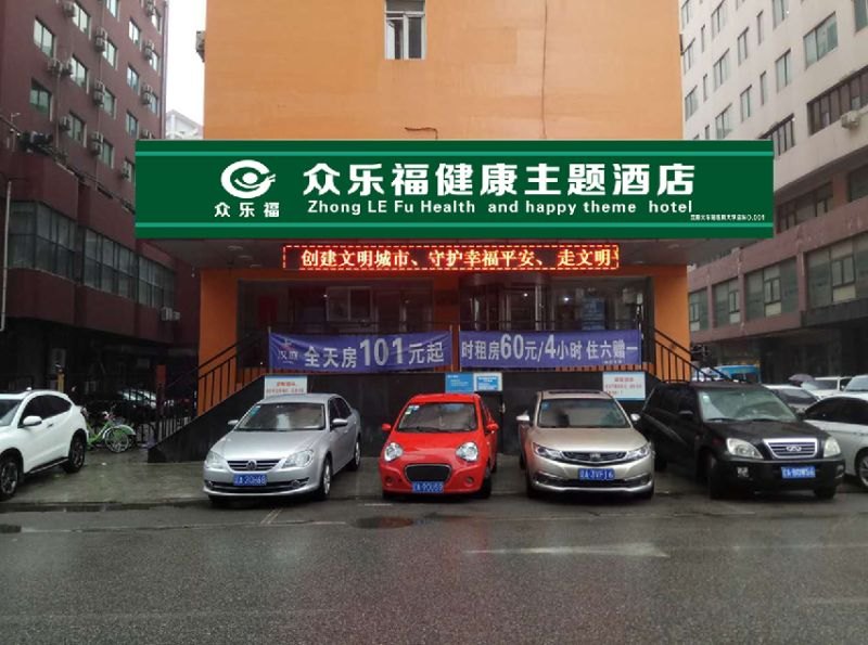 酒店外观