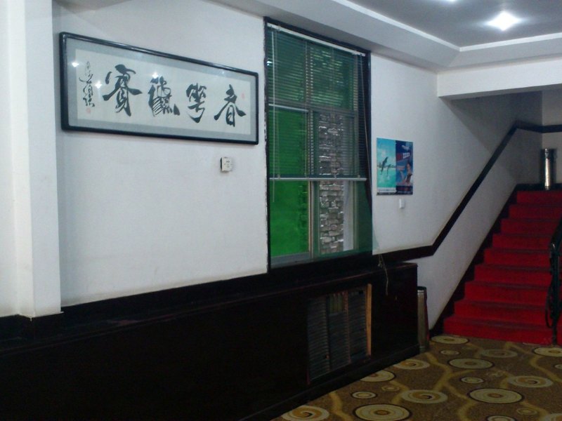 酒店大堂