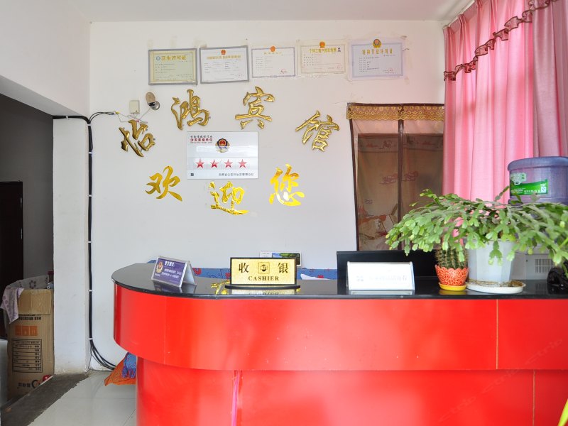 酒店大堂