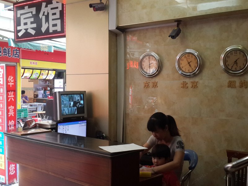 酒店大堂