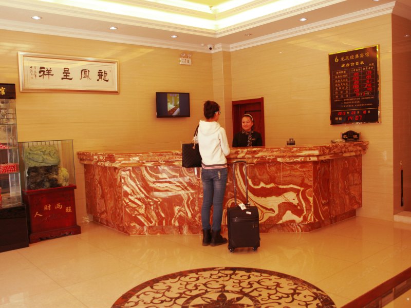 酒店大堂