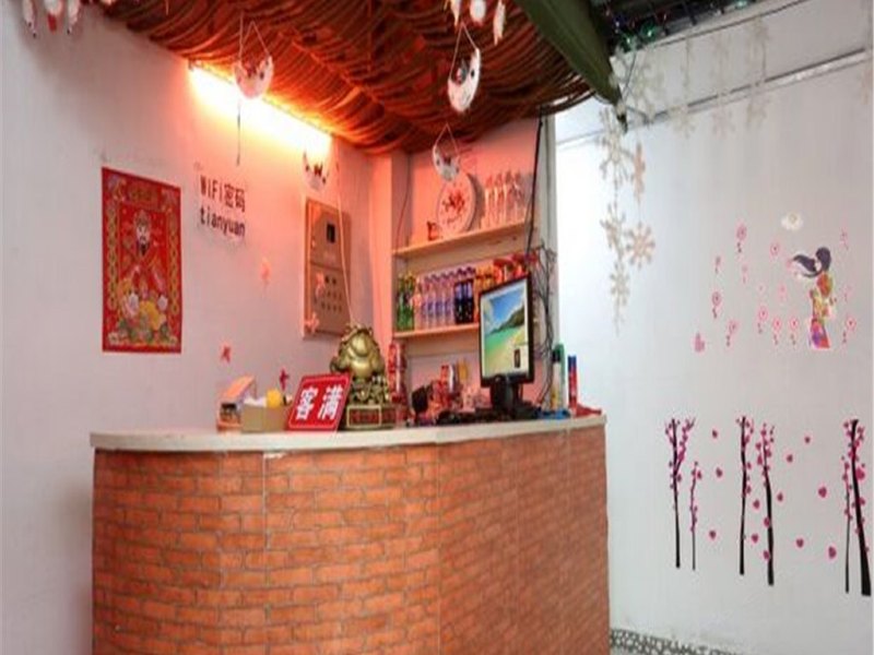 长春天缘旅店