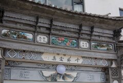 酒店模块 