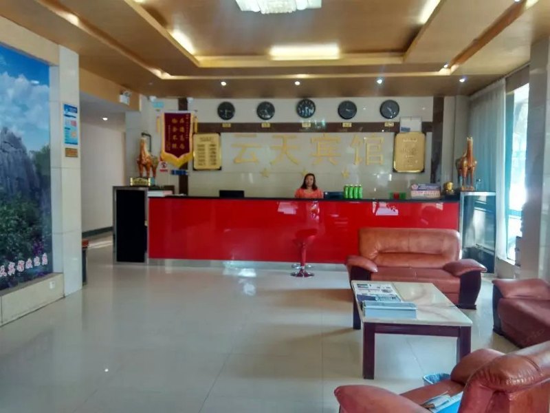 酒店大堂