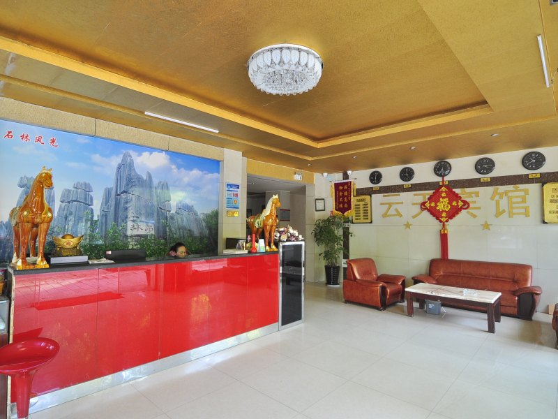 酒店大堂