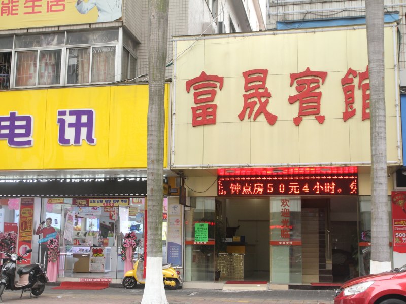 酒店外观