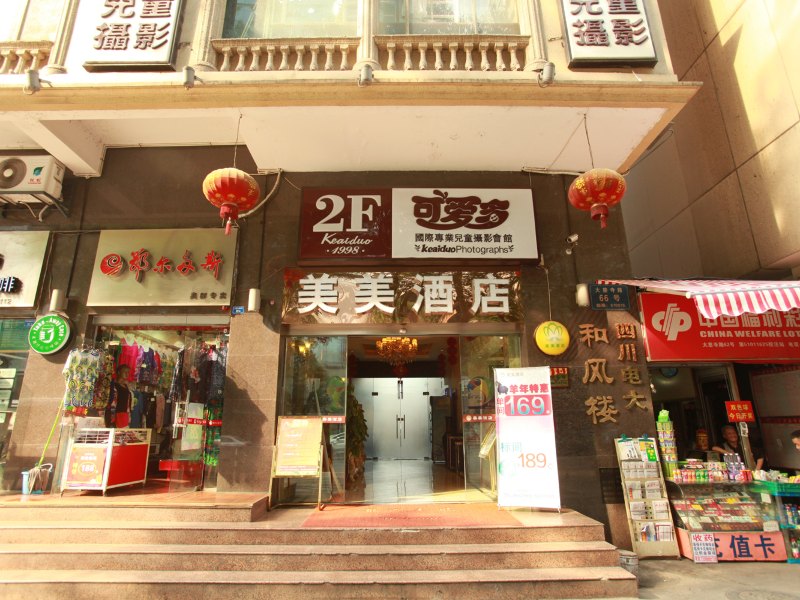 酒店外观