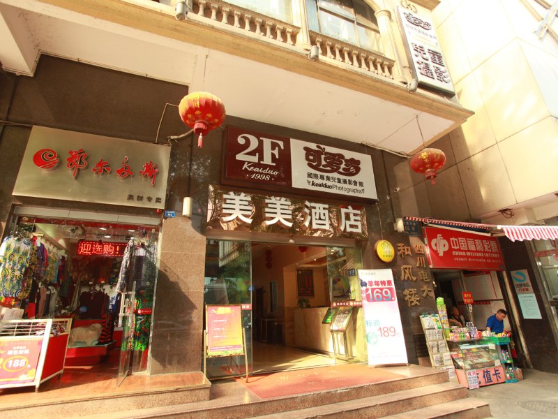 酒店外观