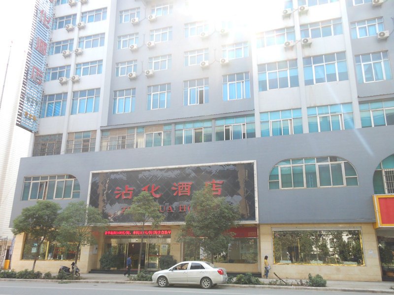 酒店外观