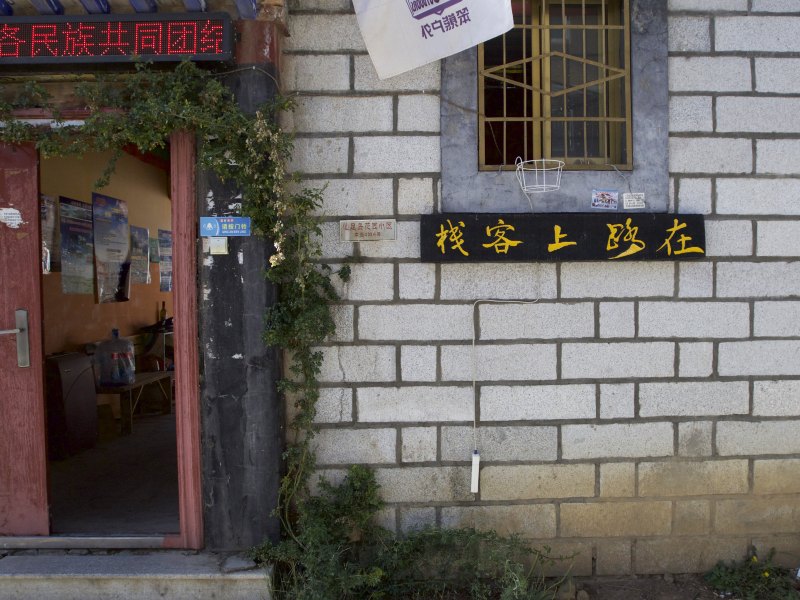 酒店外观