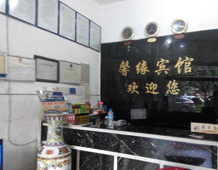 酒店大堂