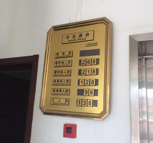 酒店大堂