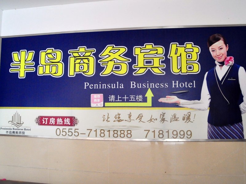 hotelPic