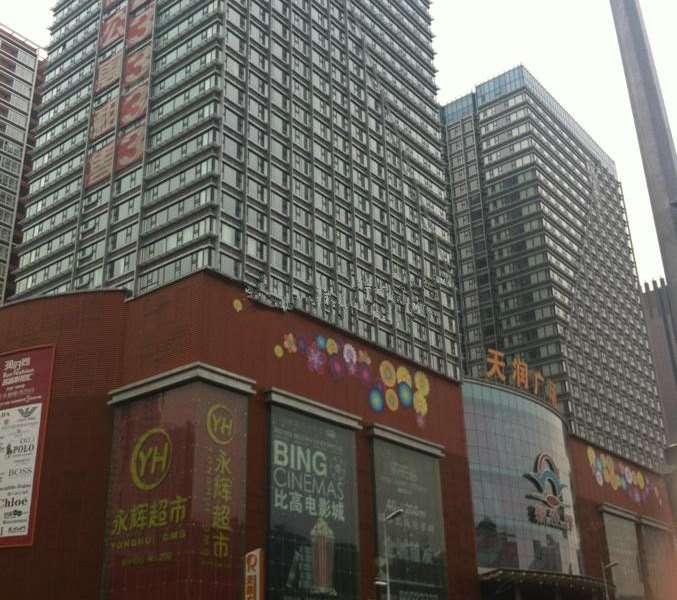 沈阳中街短租公寓