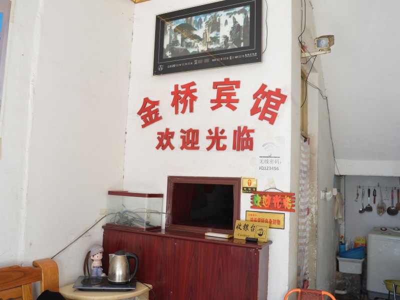 酒店大堂
