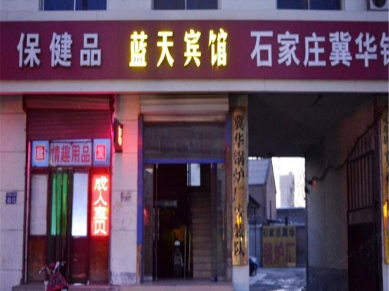 酒店外观