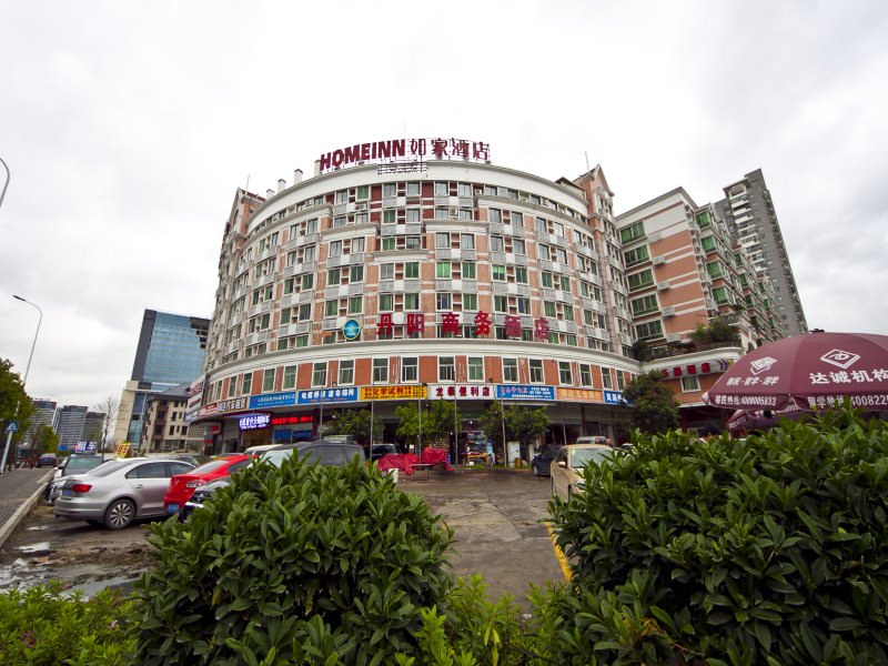 福州丹阳商务酒店