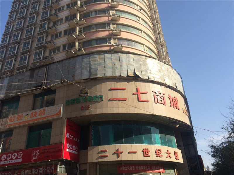 郑州21世纪家园酒店