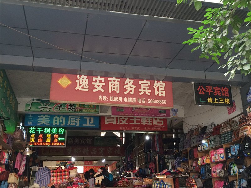 酒店外观