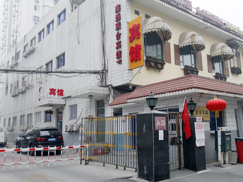 北京鑫逸联合宾馆