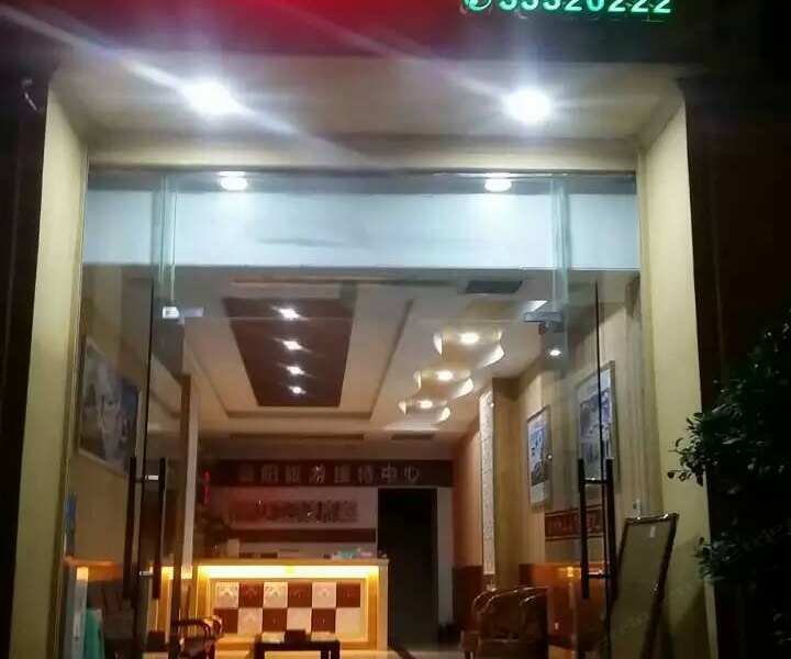 云阳艾菲尔酒店