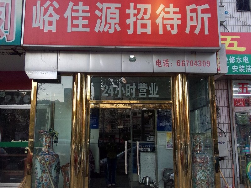 酒店外观
