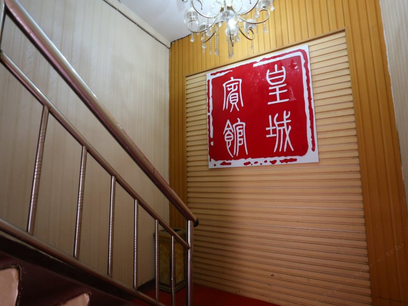 酒店大堂