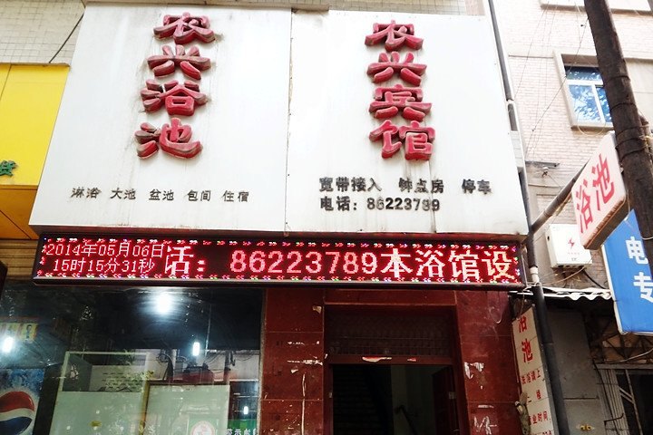 酒店外观