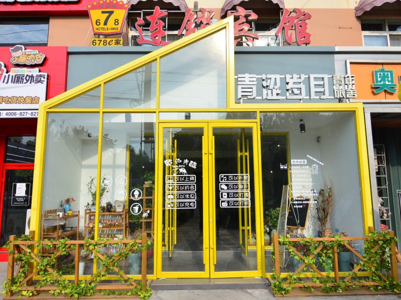 酒店外观