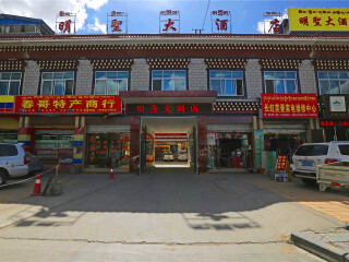 西藏納木錯(cuò)自由游價(jià)格多少_去西藏納木錯(cuò)旅游要多少錢_西藏納木錯(cuò)旅游跟團(tuán)需多少錢
