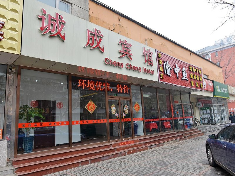 酒店外观