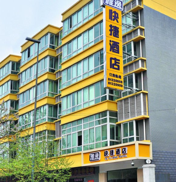 陕西雅逸新城酒店